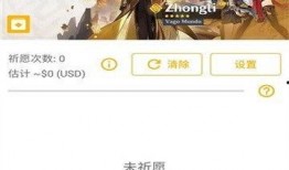 原神抽卡最新爆料